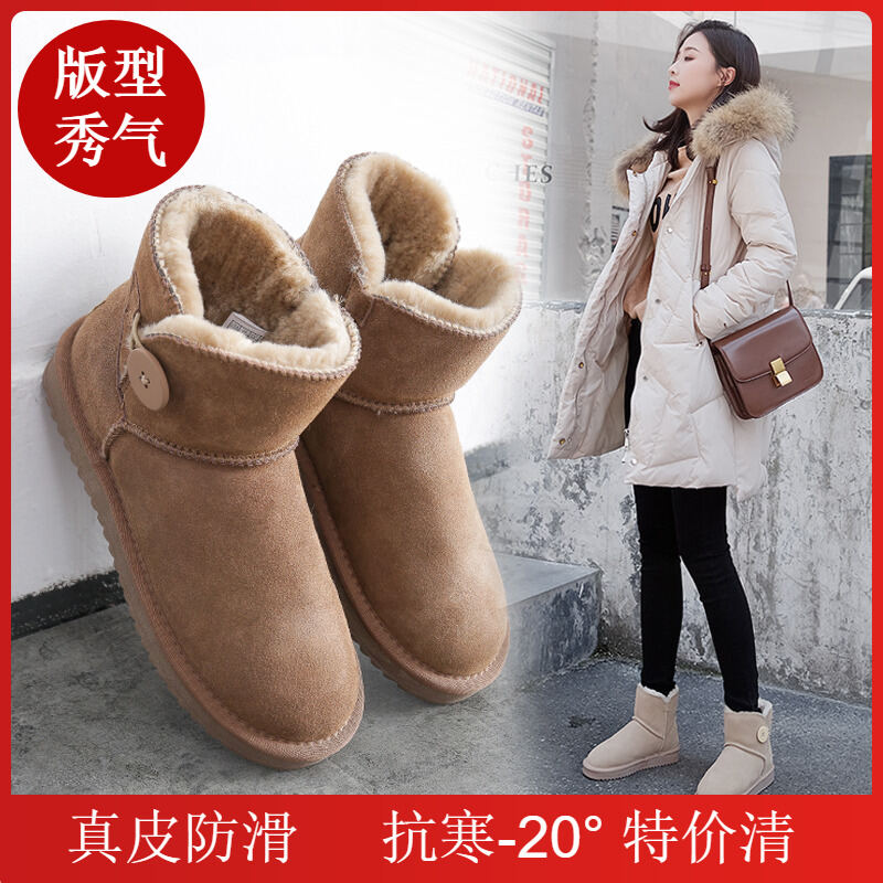 Bốt đi tuyết bốt ngắn nữ da bò giày bông giữ ấm dày dặn lót lông da thật - ảnh sản phẩm 1