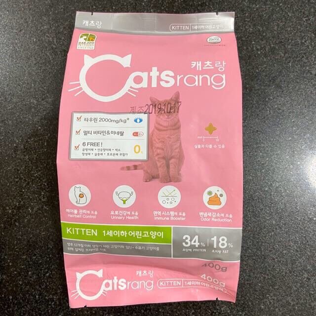 [HCM]Thức ăn cho mèo con - Catsrang Kitten