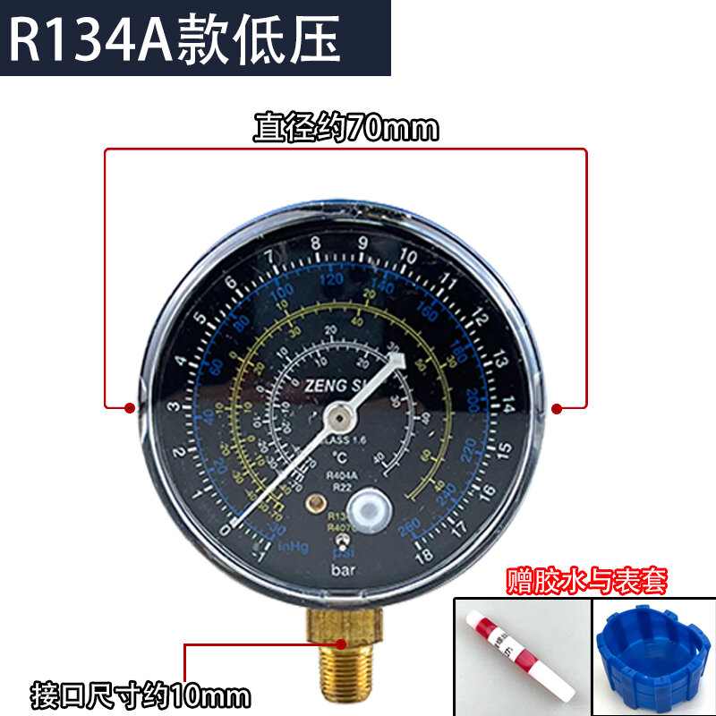 Đồng hồ đo áp suất đầu đồng hồ đo đường truyền lạnh r22r410r32r134, tủ lạnh điều hòa bơm flo thấp áp suất cao hút chân không