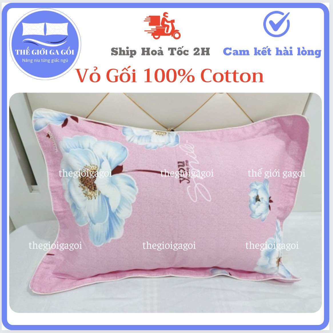 Vỏ gối 35 x 50 Cotton Thắng Lợi ( cotton 100%)
