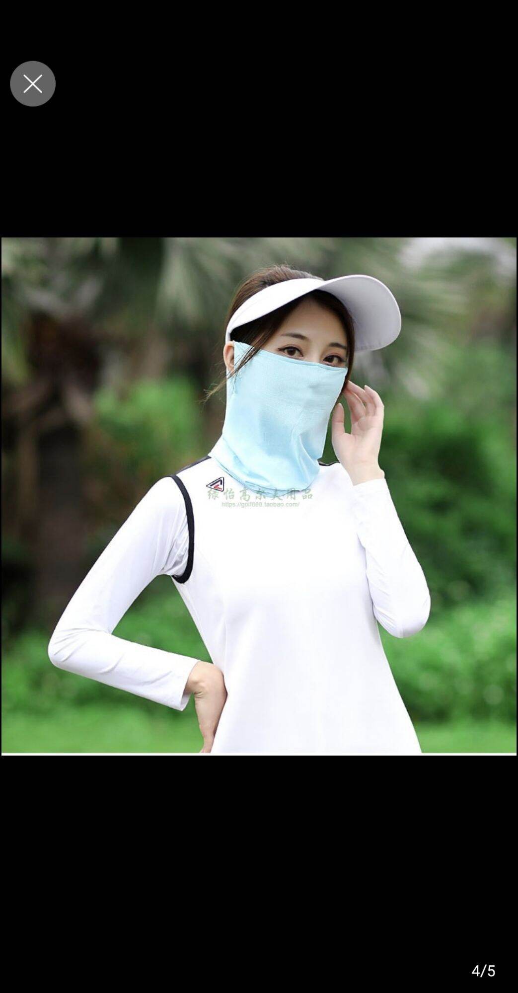 PGM mask 골프마스크