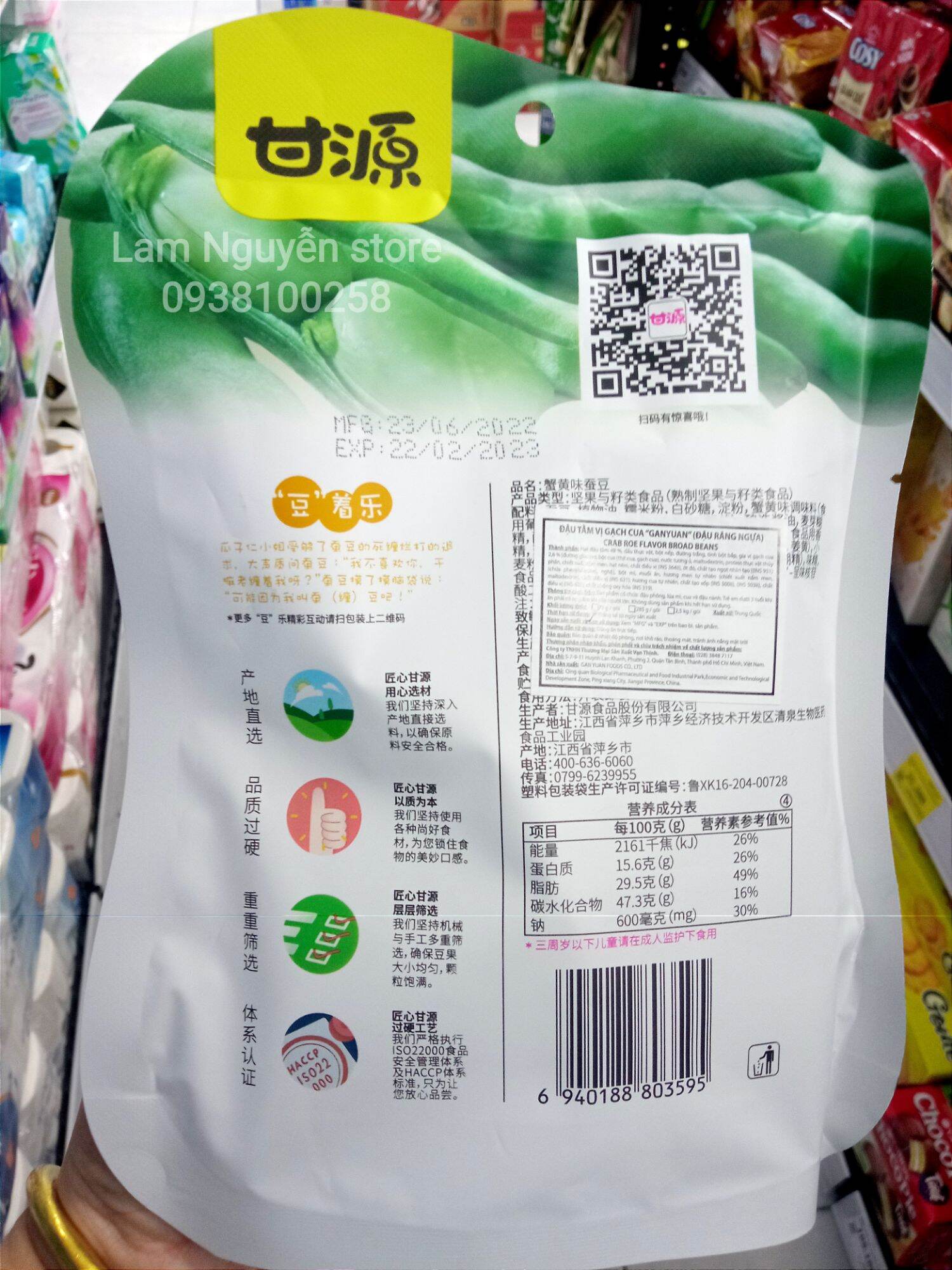 ĐẬU TẰM SẤY GIÒN VỊ GẠCH CUA GANYUAN - HẠT HƯỚNG DƯƠNG VỊ GẠCH CUA