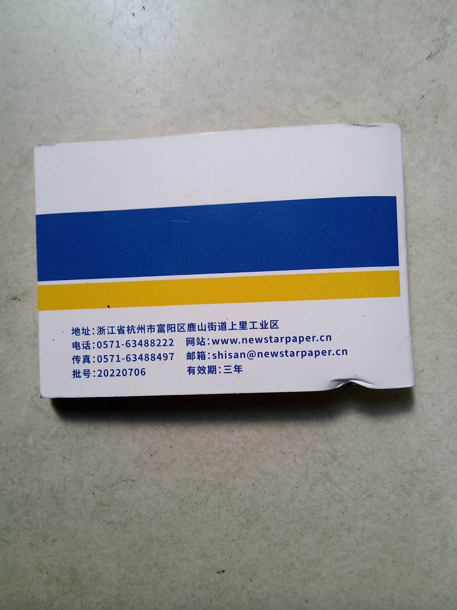 GIẤY QUỲ TÍM KIỂM TRA độ pH cho nước ĂN UỐNG