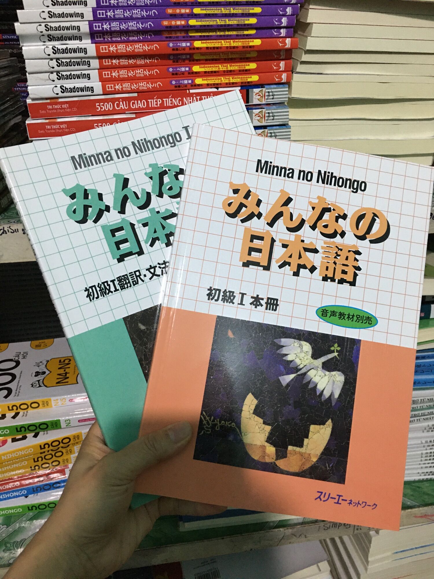 Minano Nihongo 1(N5): combo 2 cuốn cơ bản