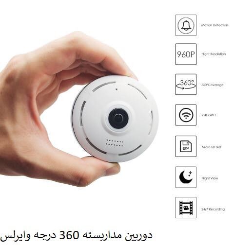 CAMERA WIFI PANORAMIC V380 PRO - CAMERA MINI - CAMERA GIẤU KÍN - CAMERA NGUỴ TRANG