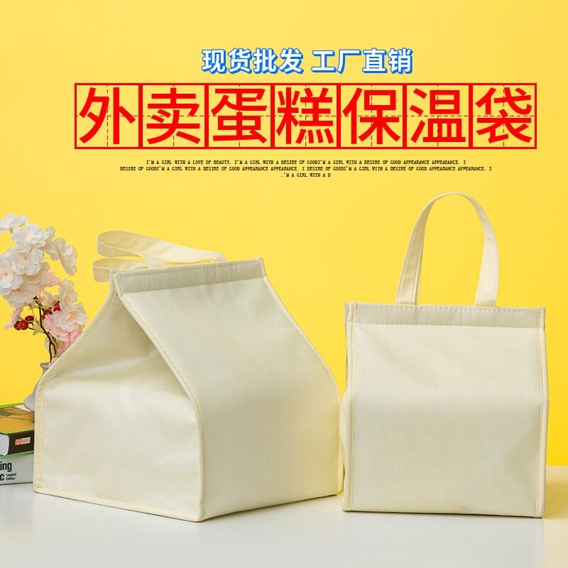 Túi Giữ Nhiệt Bánh Sinh Nhật Túi Giữ Tươi Lẩu Món Nướng Mang Về Mang Đi Miếng Dán Ma Thuật Túi Giữ Lạnh Túi Giữ Nhiệt Xách Tay