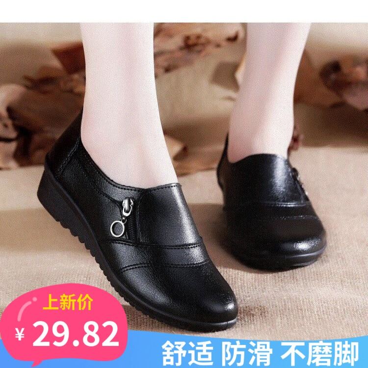 Giày Cho Phụ Nữ Trung Niên Và Cao Tuổi Lót Lông Mẫu Mới Mùa Thu Đông