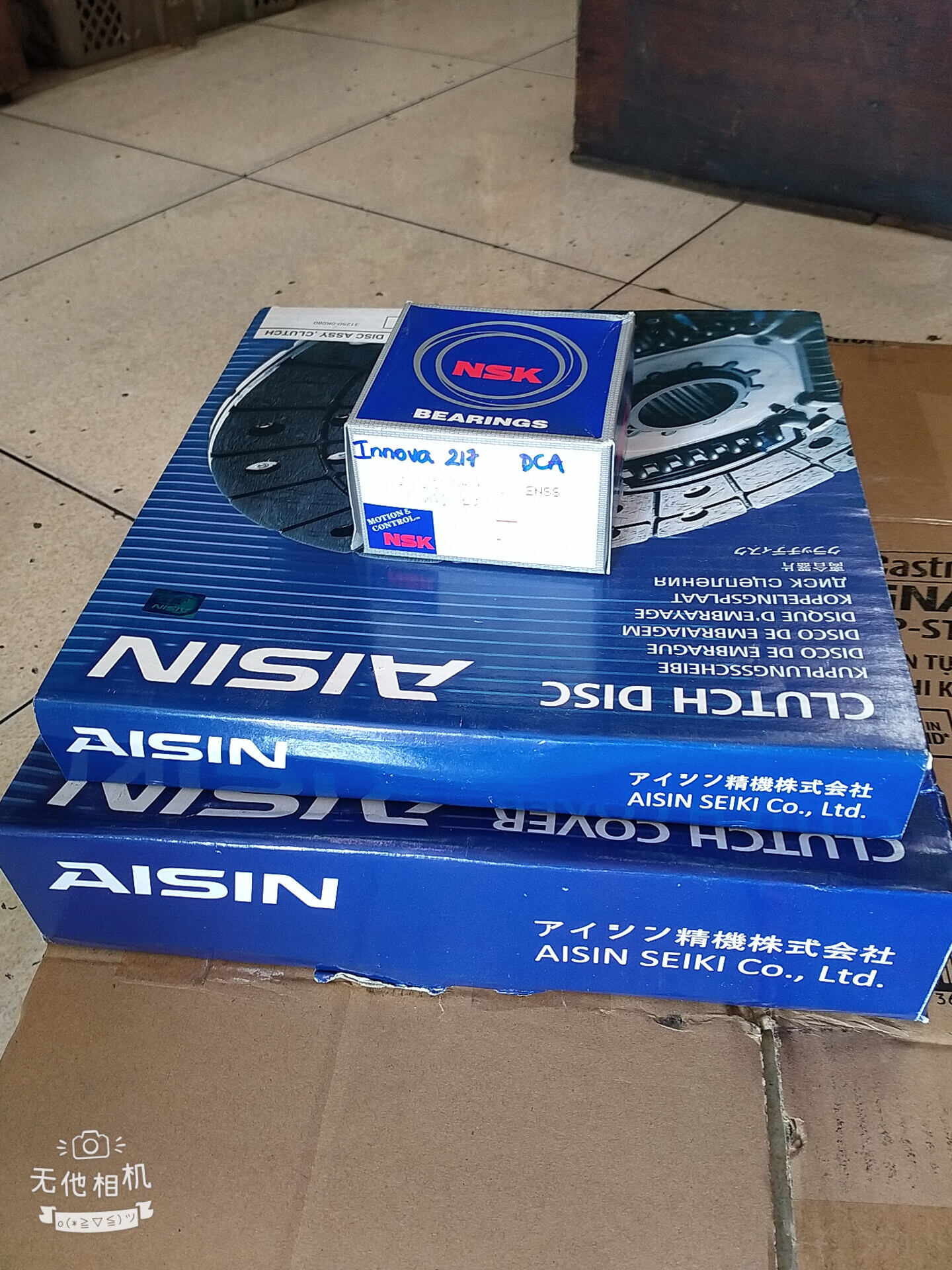 Bộ bố côn+ bàn ép ly hợp+ bi tê toyota innova aisin nhật