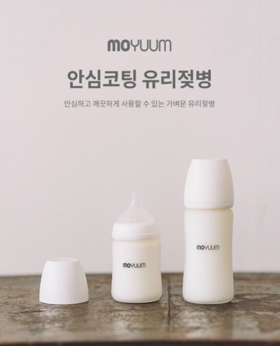 (Chính hãng - Fullbox) Bình sữa Moyuum thủy tinh tráng silicon 150ml/ 240ml