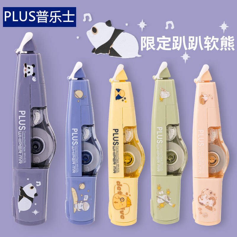 Bút Xóa Kéo Plus Nhật Bản Gấu Nằm Sấp Mẫu Giới Hạn Bút Xóa Kéo Dùng Cho Học Sinh Bút Xóa Kéo Có Thể Thay Ruột Văn Phòng Phẩm Nhập Khẩu Bút Xóa Kéo Giá Trị Sắc Đẹp Đáng Yêu Dung Lượng Lớn Kiểu Nhật Bản Instagram Thiếu Nữ Bút Xóa Kéo