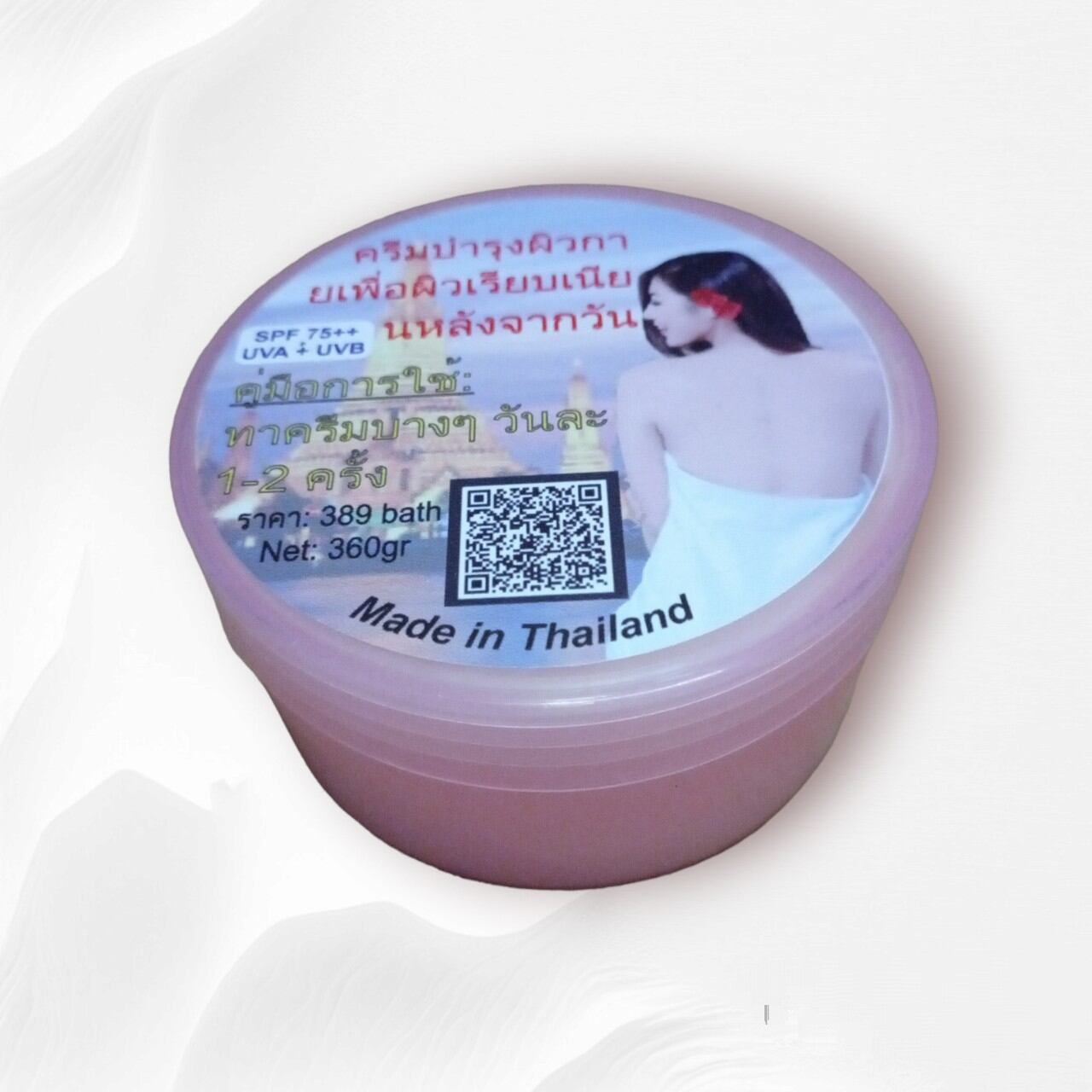 Kem body phấn Thái Lan dưỡng siêu trắng mịn da cấp tốc hủ 360g