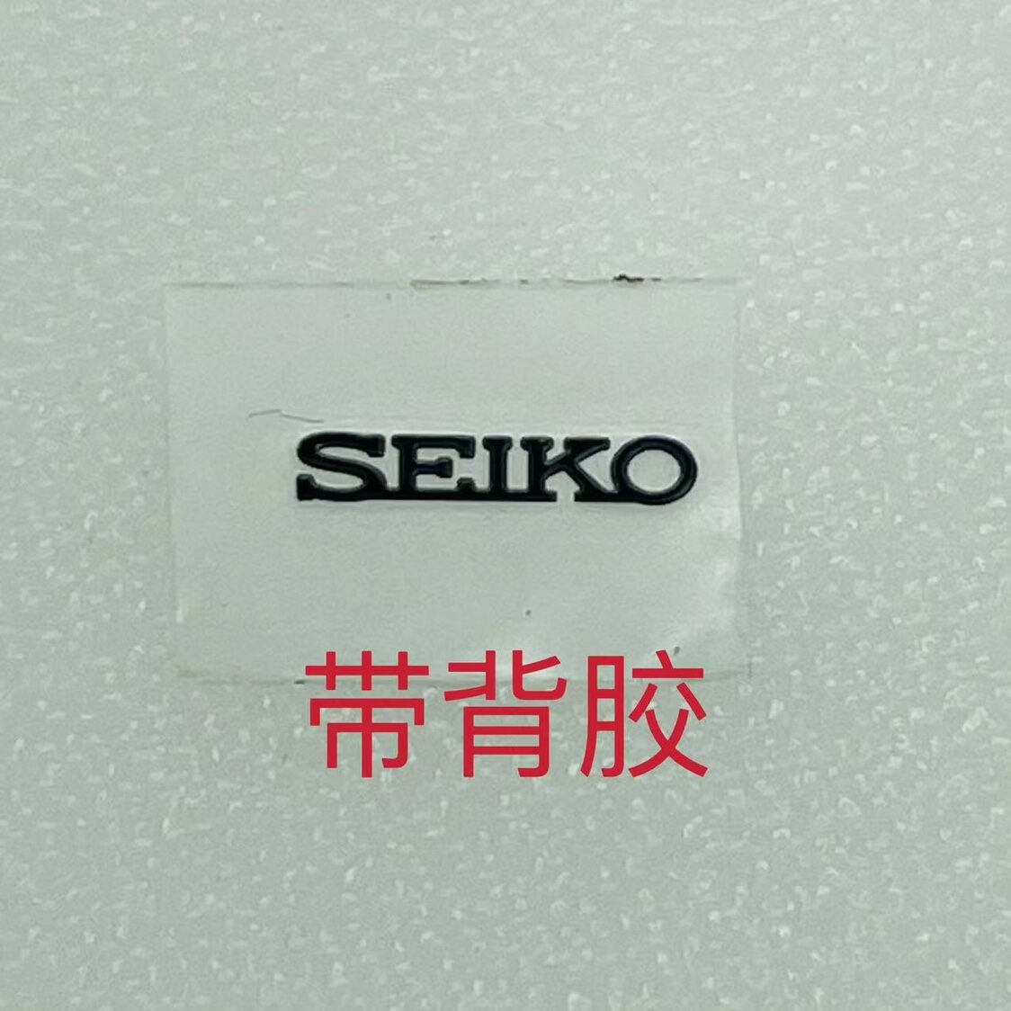 Phụ Kiện Đồng Hồ Logo Seiko Mặt Đồng Hồ Dây Kim Loại Quy Vương Bào Ngư Đinh  Không Logo Bề Mặt Cải Trang 