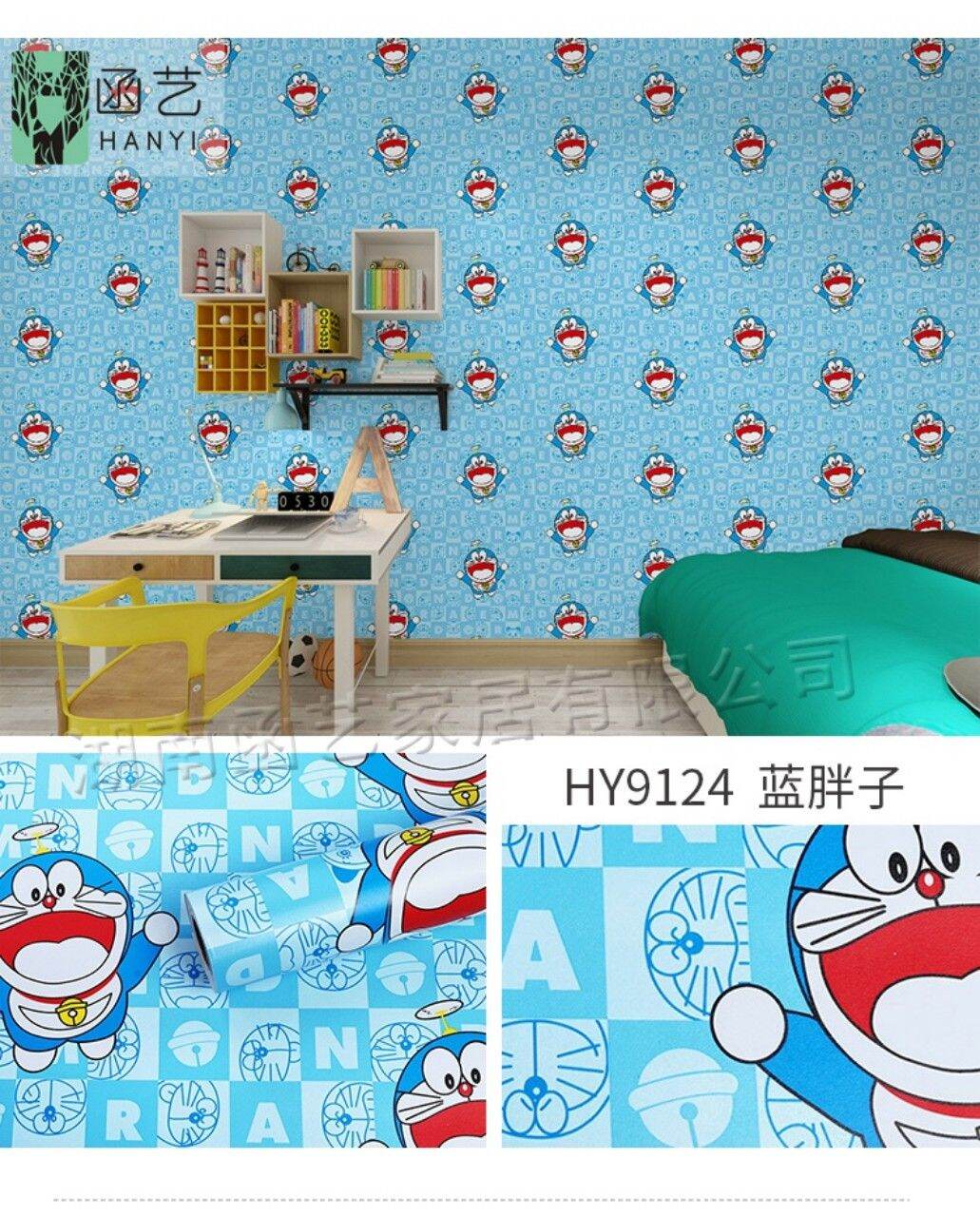[HCM]Combo 10M decal giấy dán tường Doremon (10mx0.45m) - Bách hóa susu. GIẤY DÁN TƯỜNG CÓ SẴN KEO CUỘN 10M X 0.45M GIẤY CÓ SẴN KEO Ở MẶT SAU KHÔNG CẦN BÔI THÊM KEO CHỈ LỘT RA VÀ DÁN