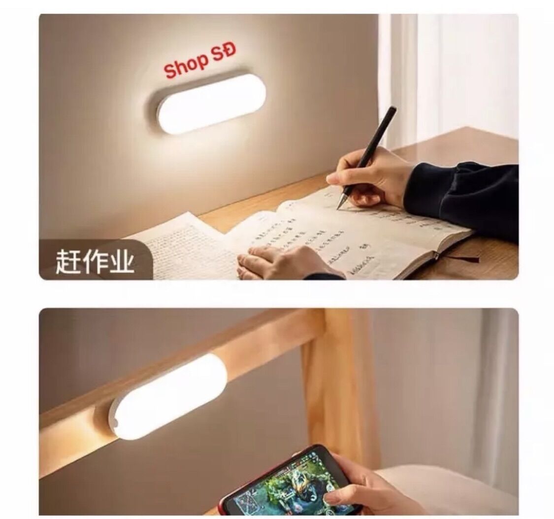 Đèn cảm ứng