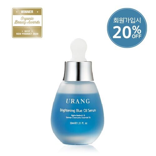 Tinh chất dưỡng sáng da Brightening Blue Oil Serum