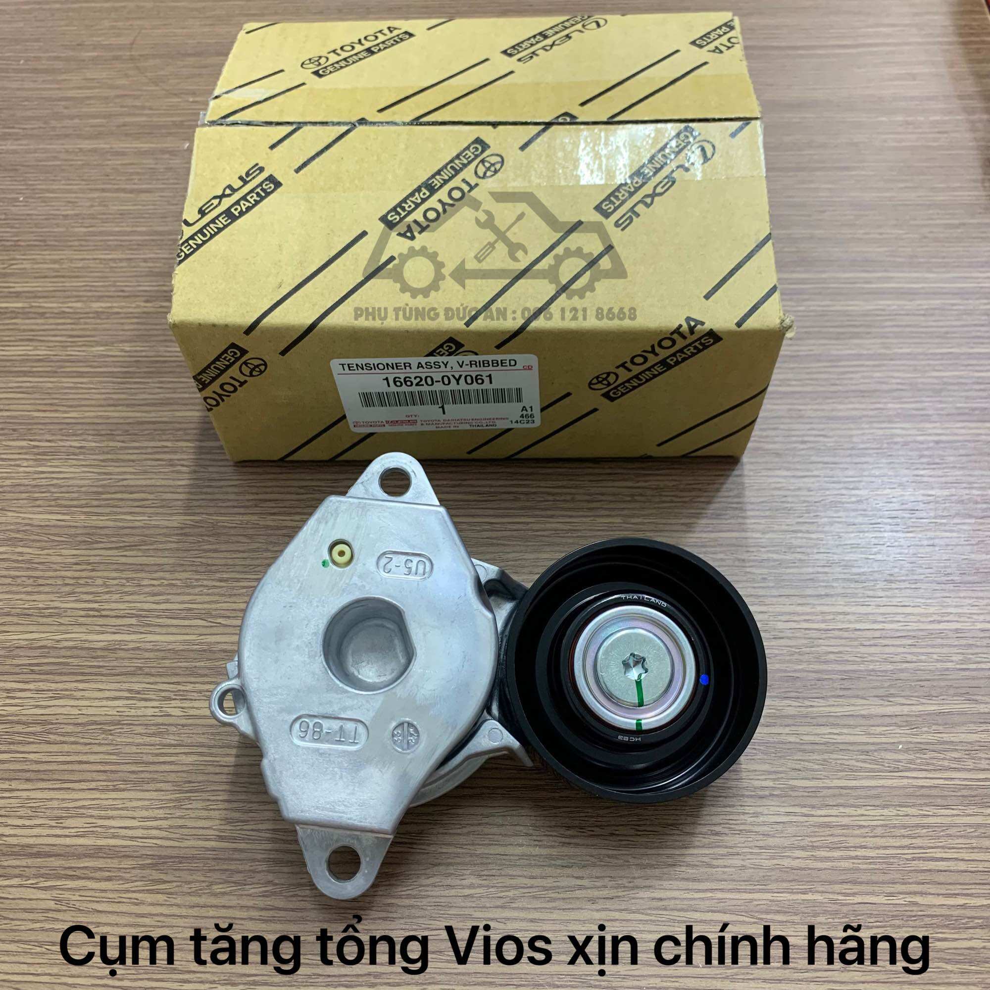Cụm tăng tổng vios, yaris 2017-2021 2nr chính hãng