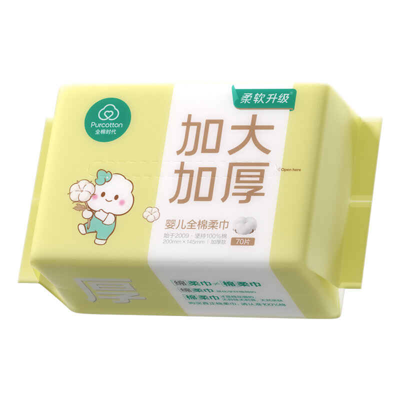 Increased Thickness Baby Wipes 70 Pieces