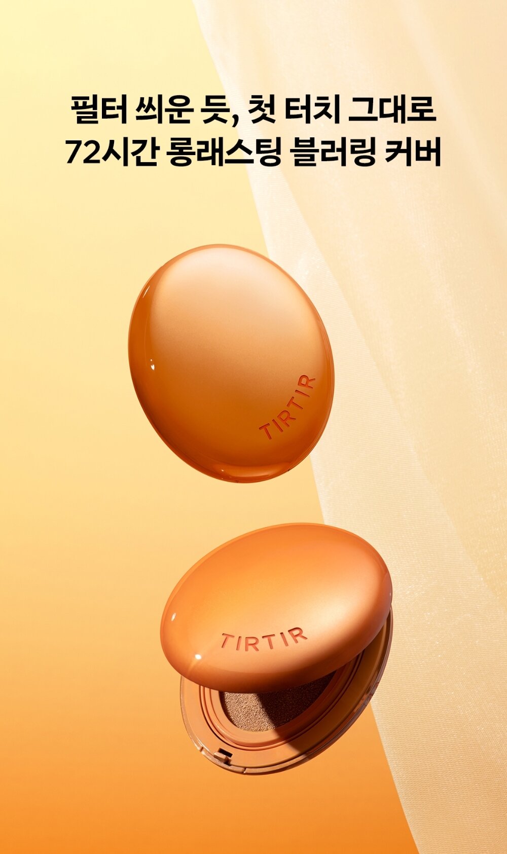 Phấn nước TIRTIR Mask Fit Cushion.
