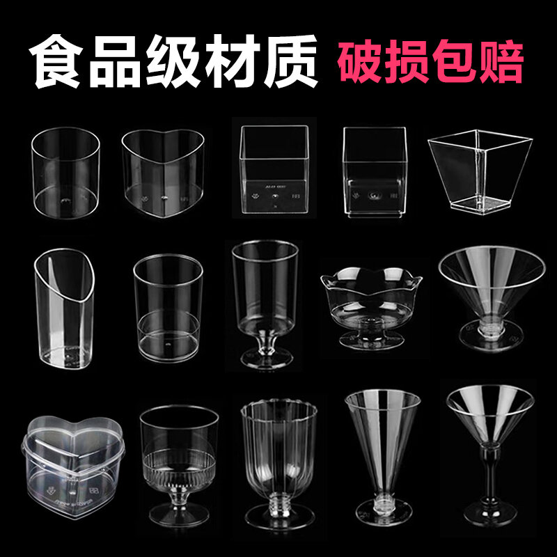 Transparent Plastic Dessert Table Wine Glasses Pudding Cups Airline Cups Mousse Cups Food Grade Disposable Tableware Giá 387,000 Đồng*Miễn phí vận chuyển