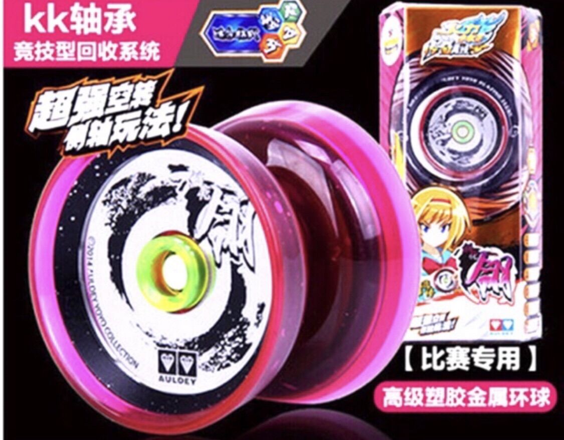 Đồ chơi yoyo 676202 màu hồng - tặng 2 dây - tuyệt đỉnh yoyo - đồ chơi vận động