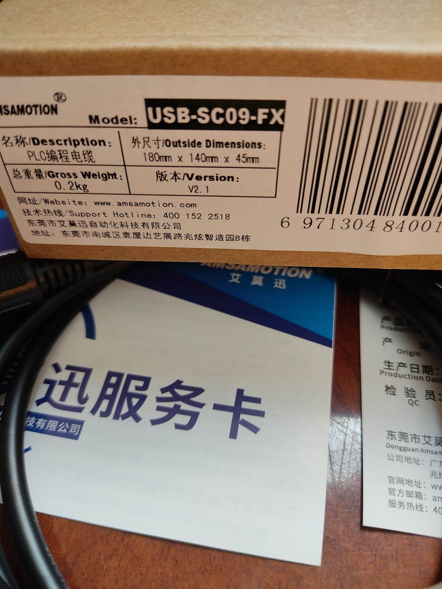 Cáp nạp chương trình PLC Mitsubishi USB-SC09