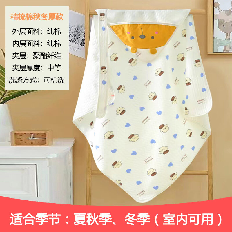 Chăn quấn trẻ sơ sinh chăn dày xuân thu chăn ôm em bé trẻ sơ sinh mùa hè chăn quấn chăn ôm cotton thu đông
