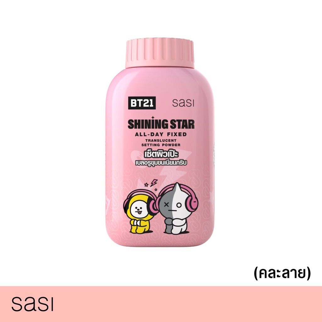 Phấn Sasi BT21 All Day Fixed Thái Lan Sáng Da, Kiềm Dầu 50g