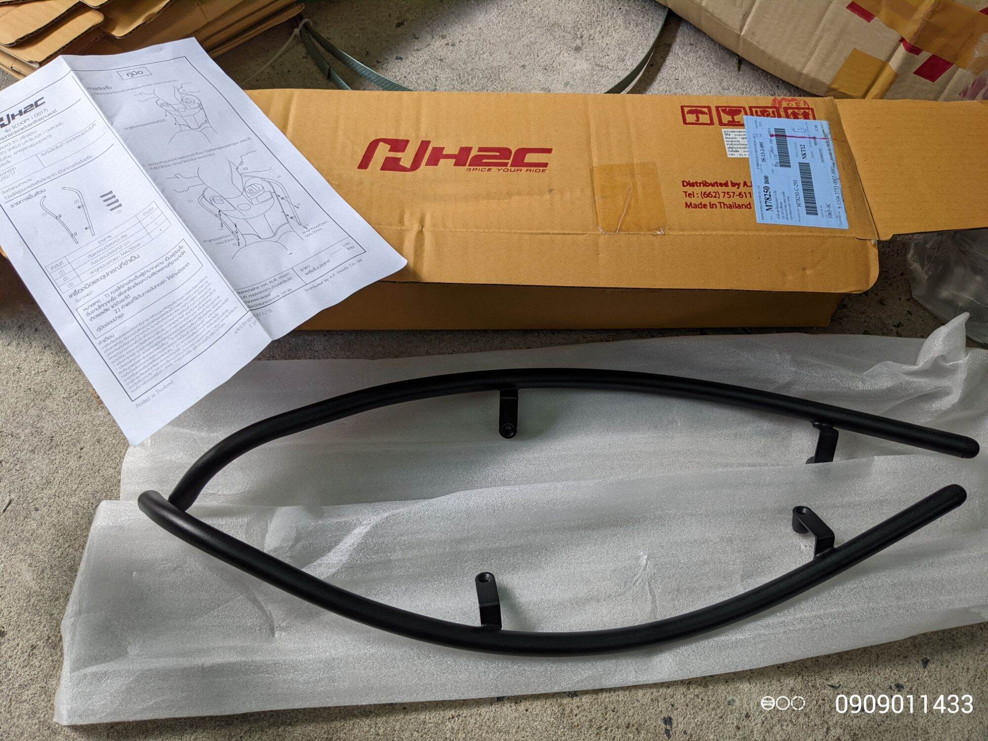 Bộ khung bảo vệ xe Scoopy 2017-2019 Honda H2C