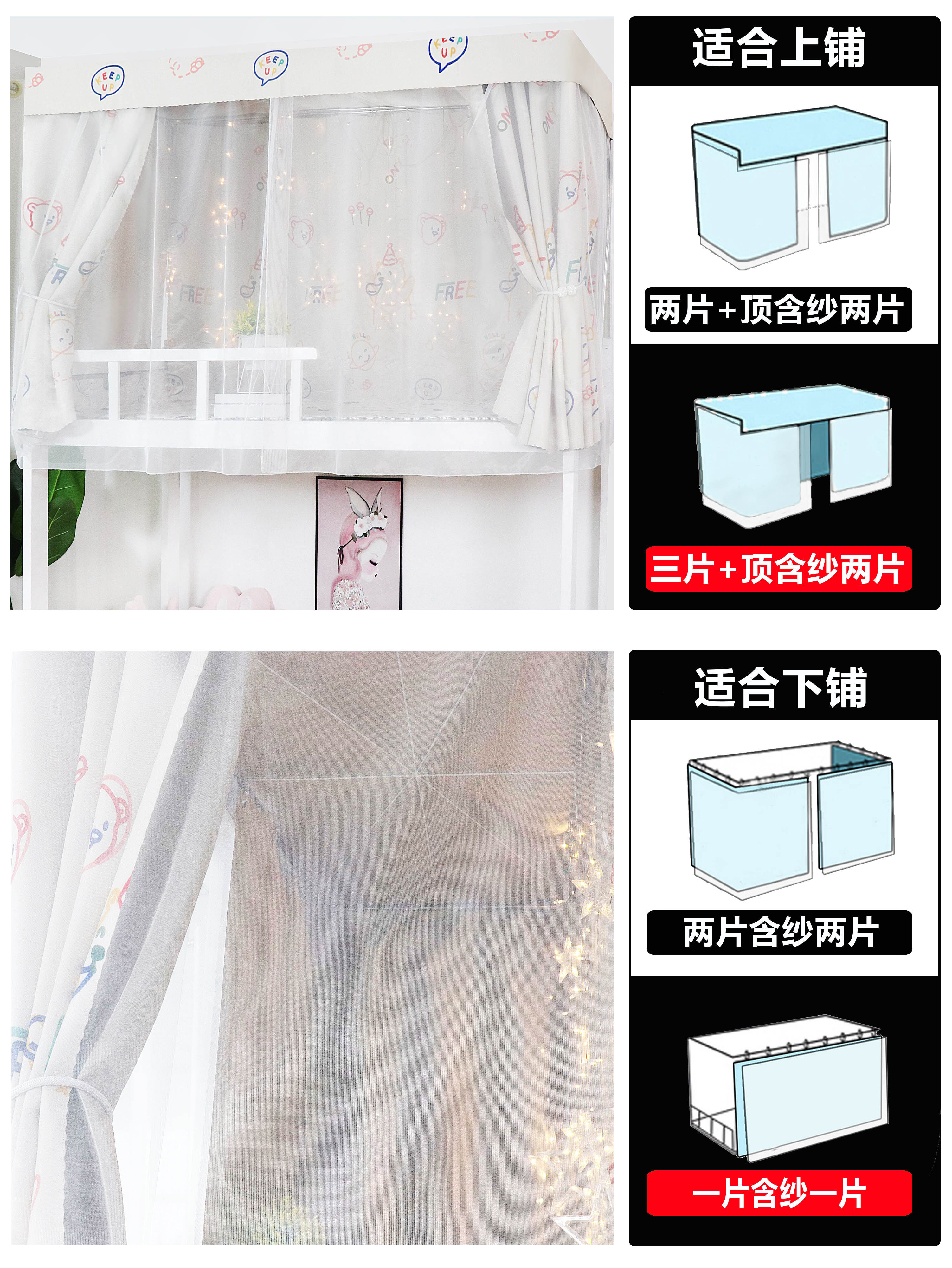 Rèm Giường Che Ánh Sáng Học Sinh Rèm Cửa Sổ Kín Phong Cách Instagram Che Chắn Giường Trên Dày Dặn Che Ánh Sáng Mạnh Giường Dưới Ký Túc Xá Phòng Ngủ Thiếu Nữ