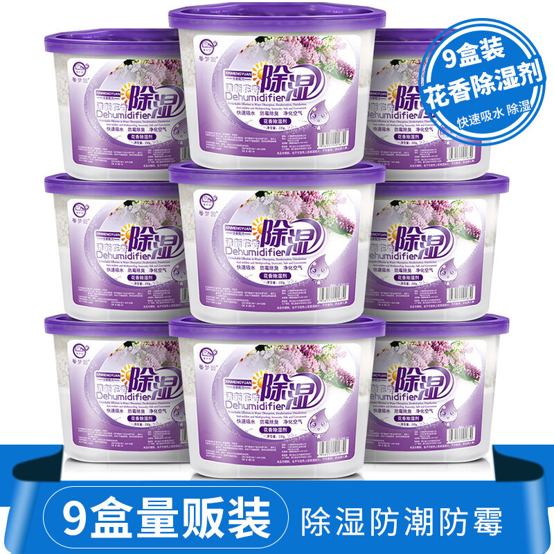 Hộp hút ẩm hương hoa hộp hút ẩm trong phòng tủ quần áo chất hút ẩm trong nhà chống mốc chống ẩm chất hút ẩm đóng gói 9 hộp