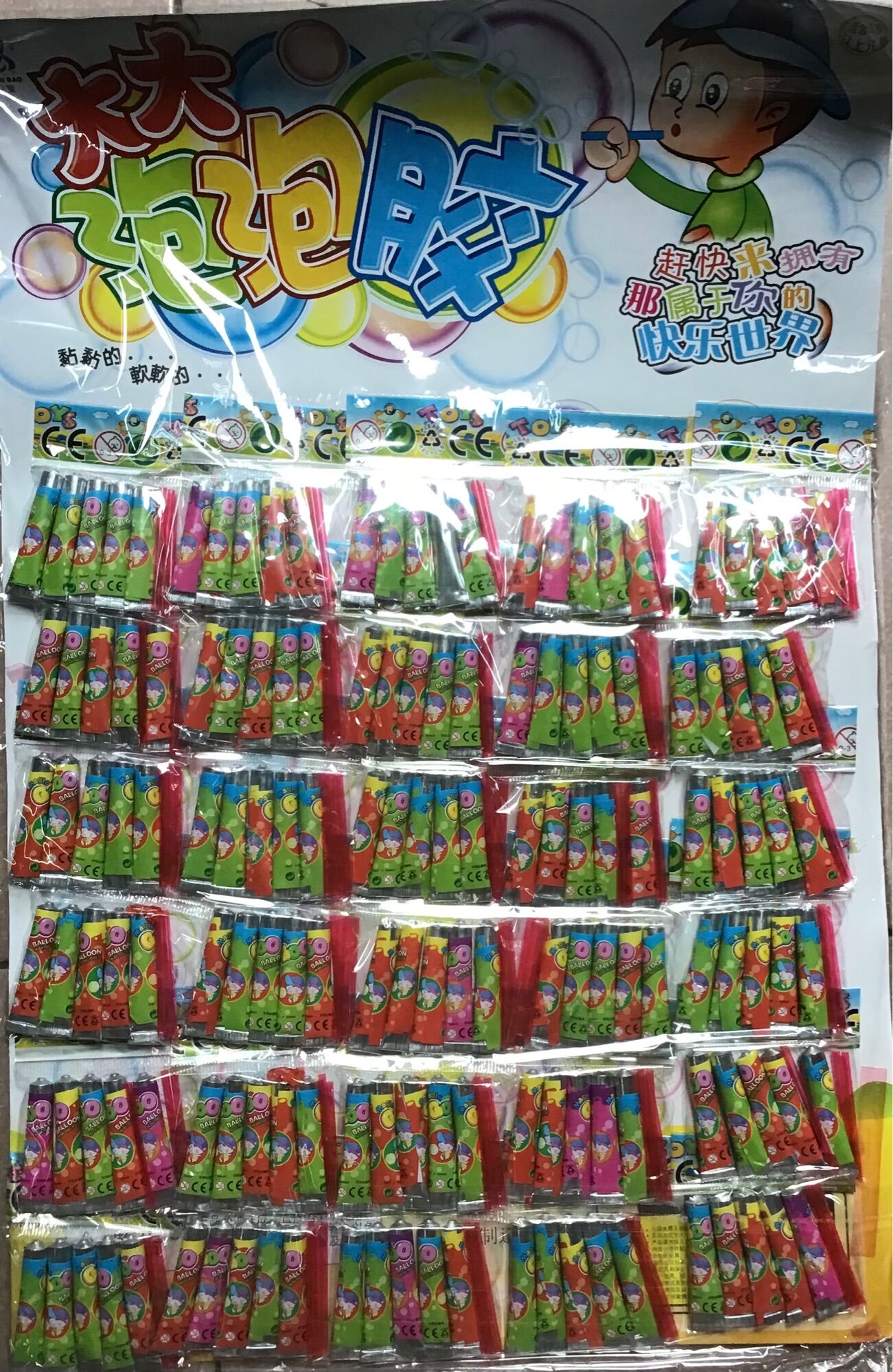 Vỉ KEO BONG BÓNG 32 tuýp
