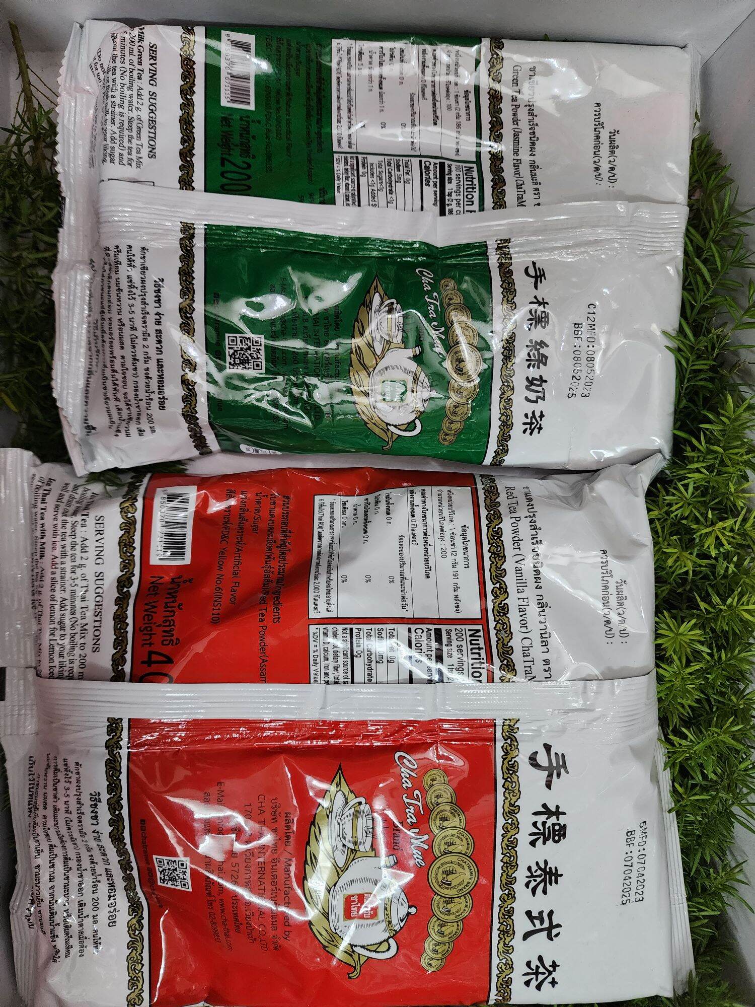 Trà Thái Lan (Gói Xanh 200G, Gói Đỏ 400G)