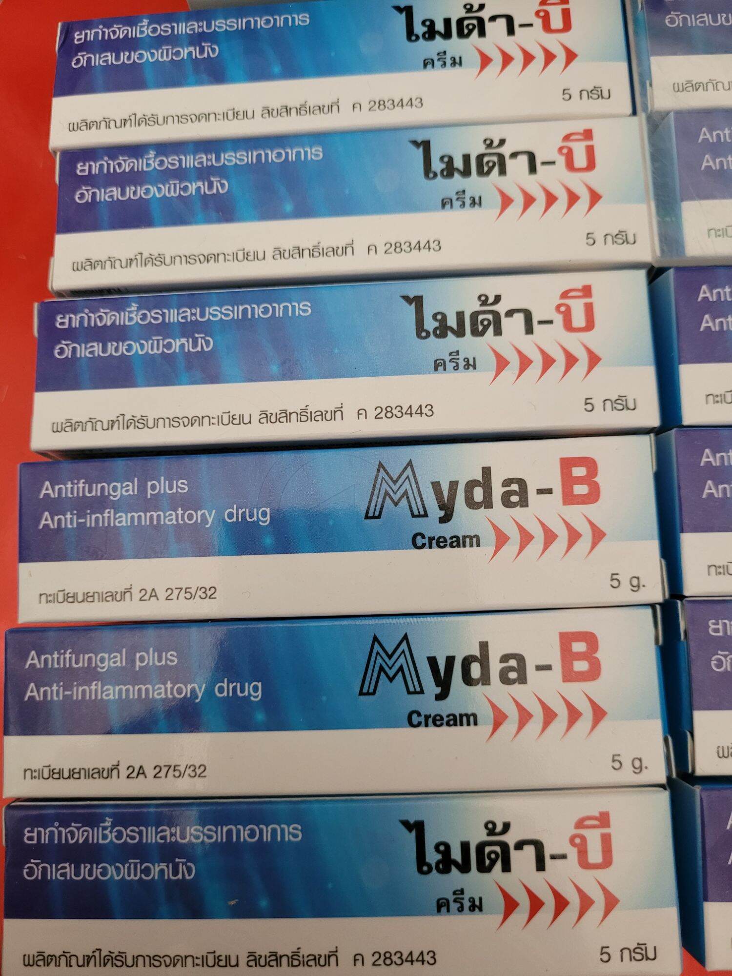 Kem Tẩy Nám Trắng Da Myda-B Thái Lan
