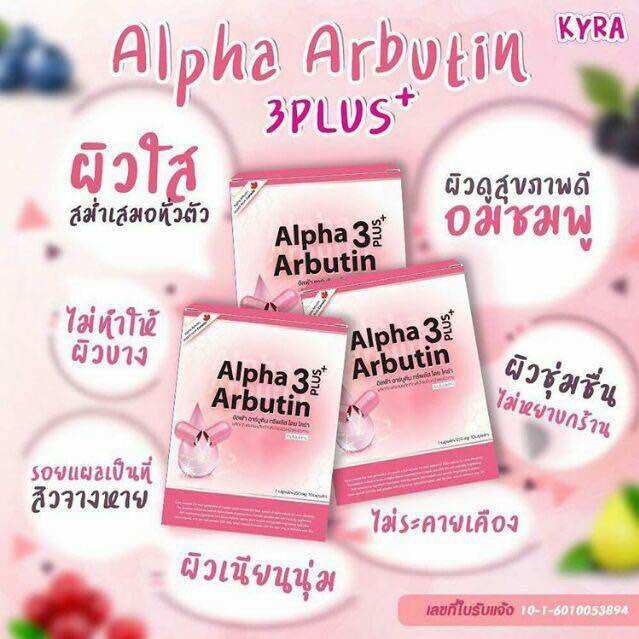 Vỉ 10 Viên Bột Kích Trắng Da Alpha Arbutin 3 Plus+ Thái Lan