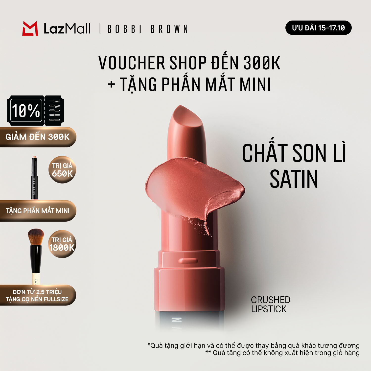 [ƯU ĐÃI 15-17.10] Son Bobbi Brown Crushed Lip Color / son dưỡng ẩm với công thức bền màu cho hiệu ứng lì mịn– trang điểm bán chạy