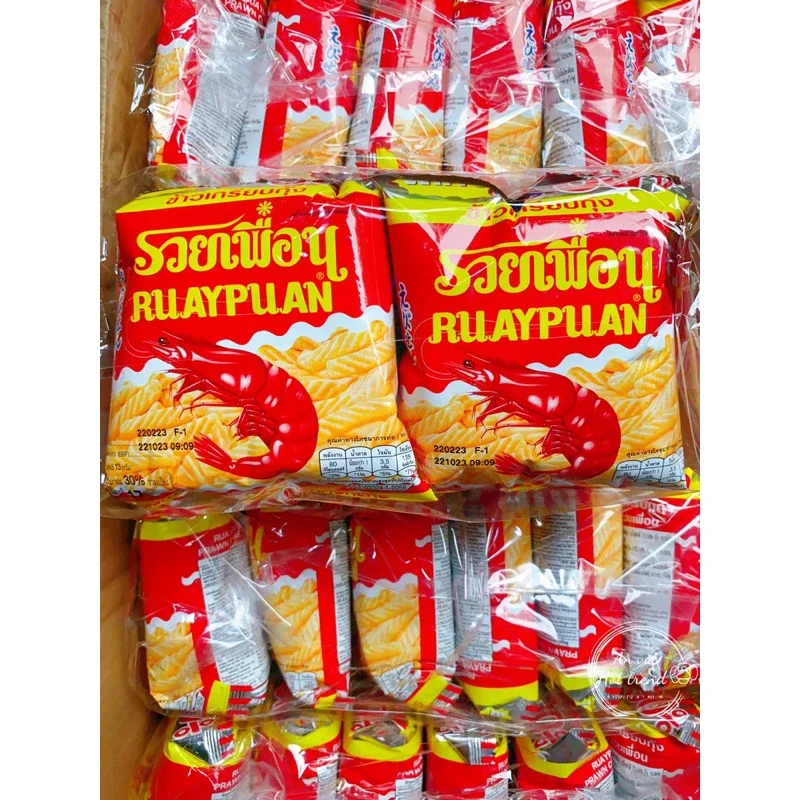 Combo 12 gói bánh snack tôm thái. ăn vặt tuổi thơ
