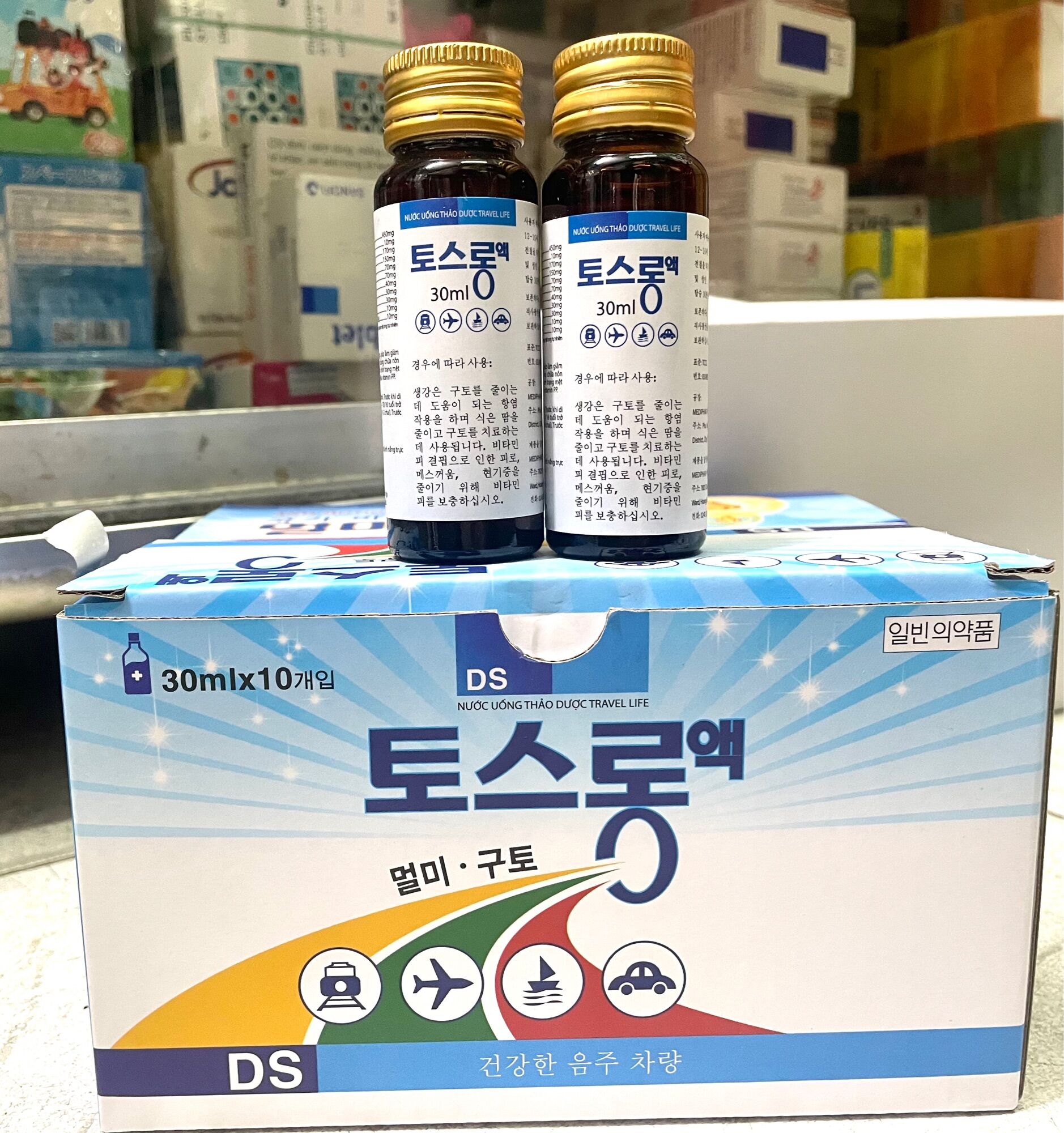 [ COMBO 10 CHAI] SAY TÀU XE NƯỚC UỐNG ☘️ THẢO DƯỢC