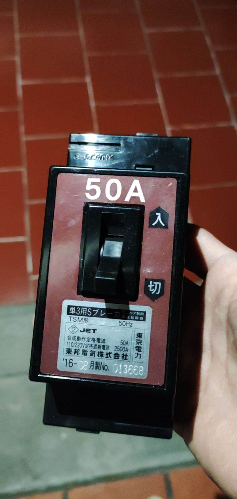 Chống chập điện 1pha 40 50 60a nhật mới