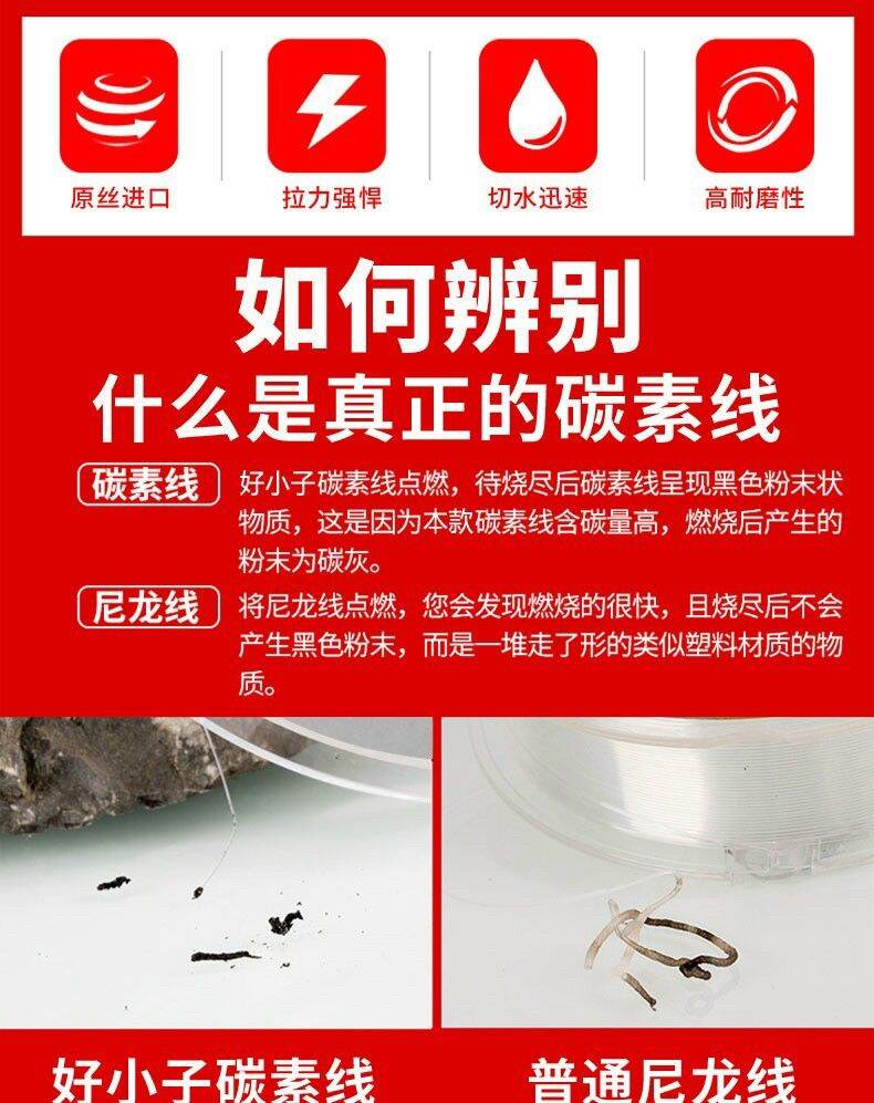 thẻo cước câu cá kaiko chính hãng