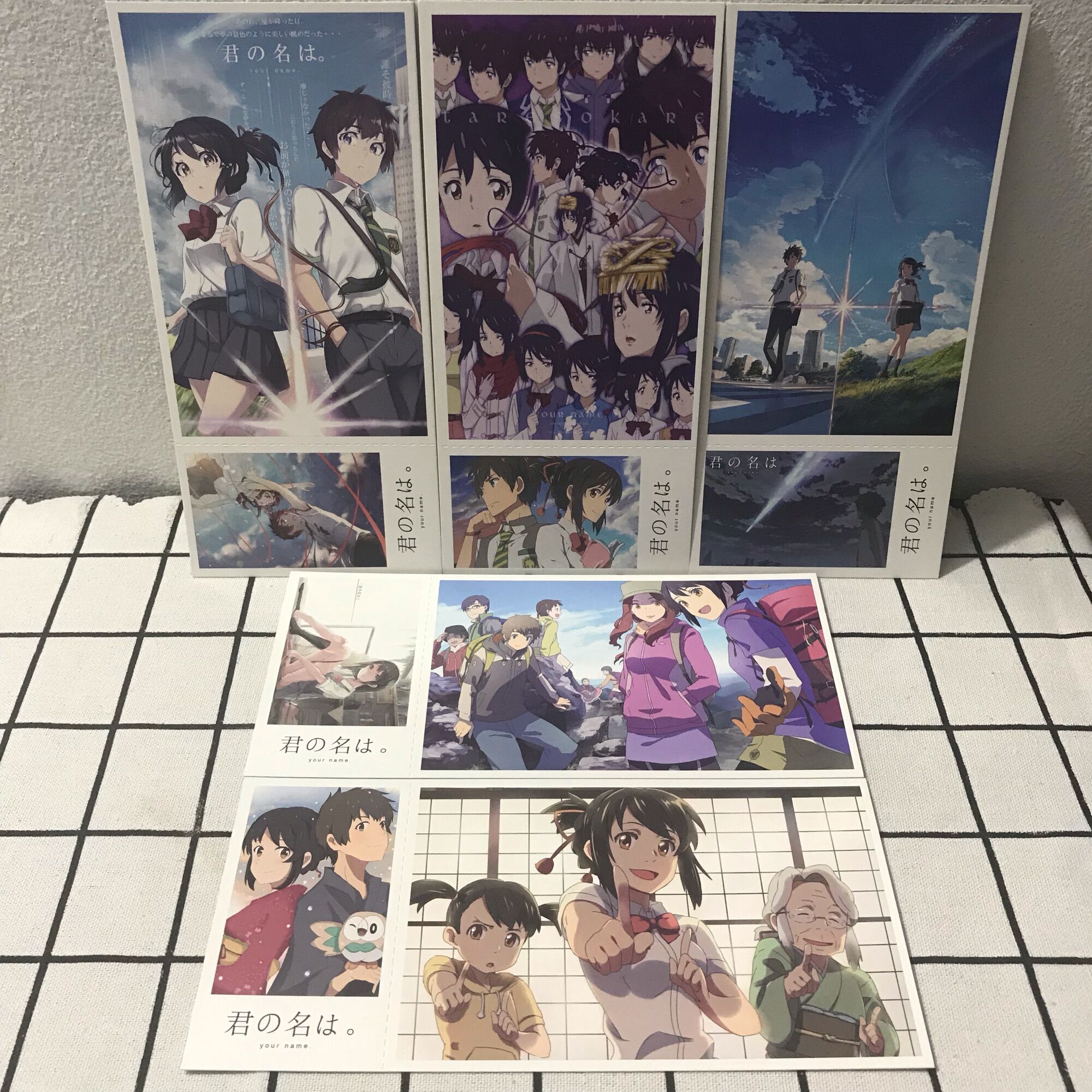 Postcard Your Name