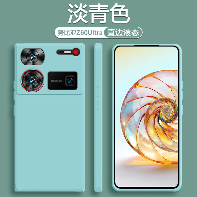 Ốp Lưng Điện Thoại Silicon Lỏng Nubia Z60 Ultra Z70 Ultra Z50s pro Z50 Ultra Chống Rơi Bảo Vệ Toàn D