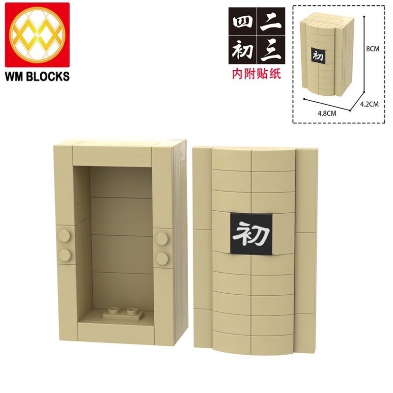 Minifigures Lắp Ráp Mô Hình Phụ Kiện Hòm Uế Thổ Chuyển Sinh - Naruto Shippuden
