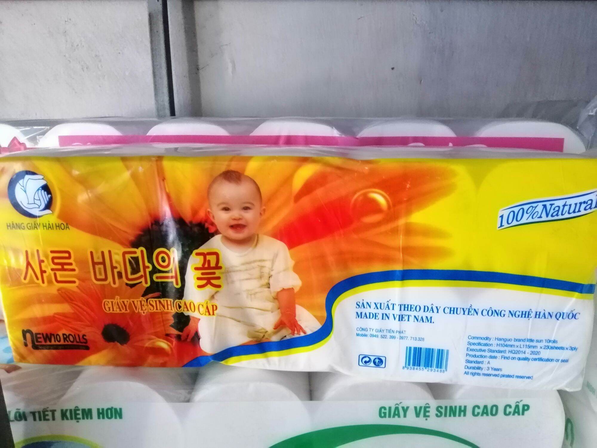 Giấy vệ sinh em bé vàng A+, không lõi, 2 lớp