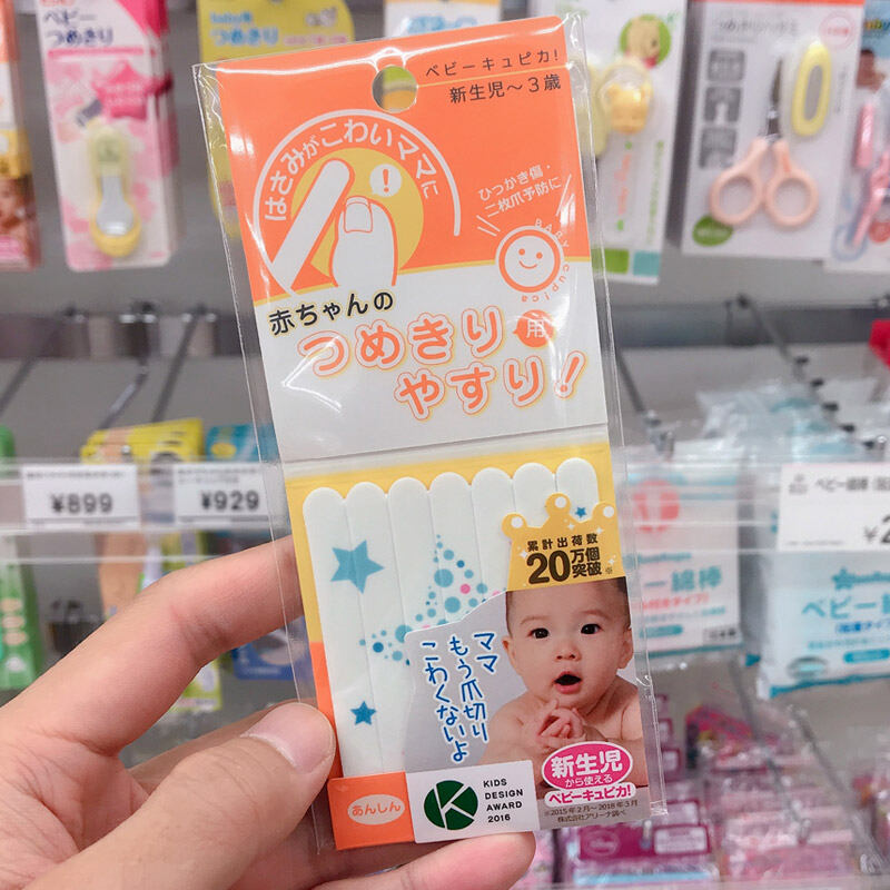Bảng giá 日本Cupica婴儿指甲锉不伤手防抓脸磨甲条宝宝新生儿磨甲器修指甲