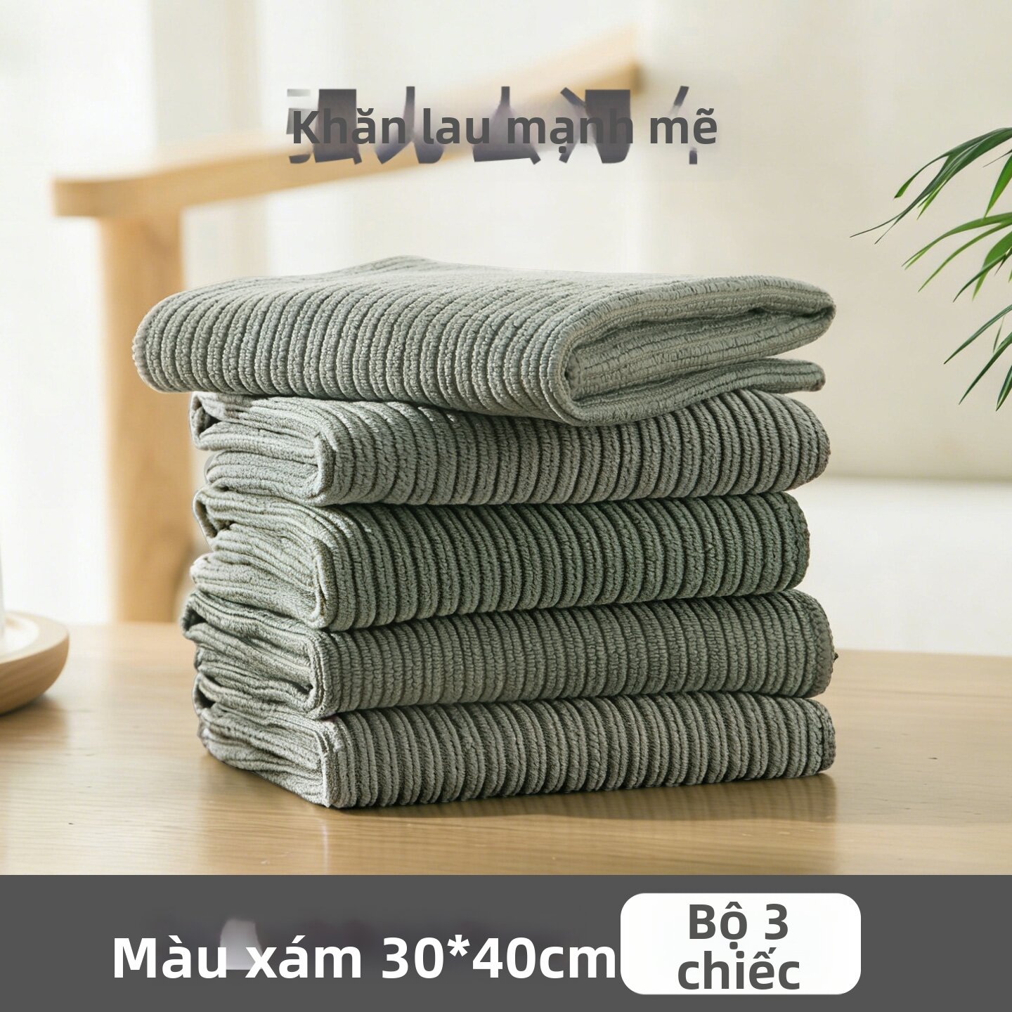Absorbent Anti-shedding Multipurpose Cleaning Cloth - 3