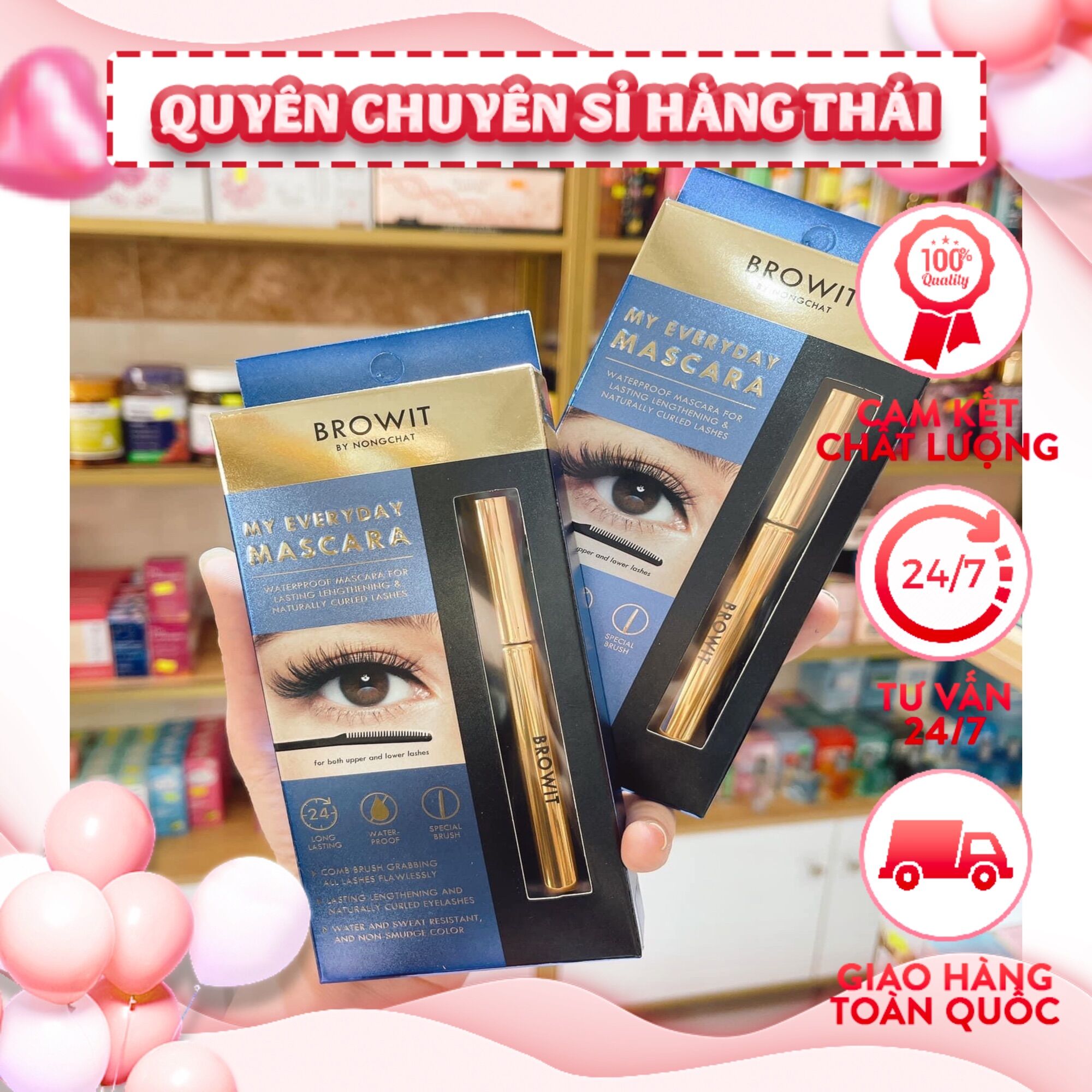 Mascara browit by nongchat thái lan