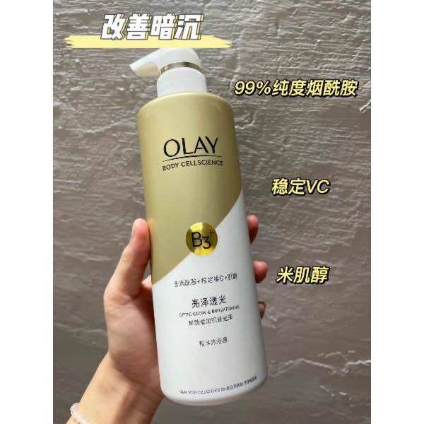 [CÓ SẴN] Sữa tắm OLAY B3+ Vitamin C trắng da 500ml