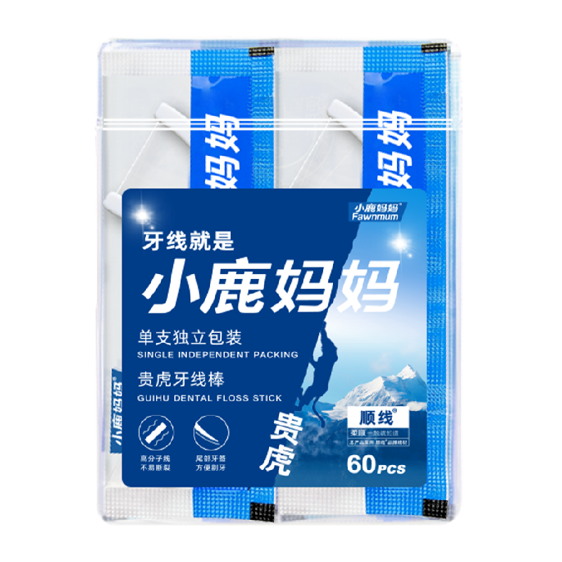 Que chỉ nha khoa dùng một lần 60 chiếc
