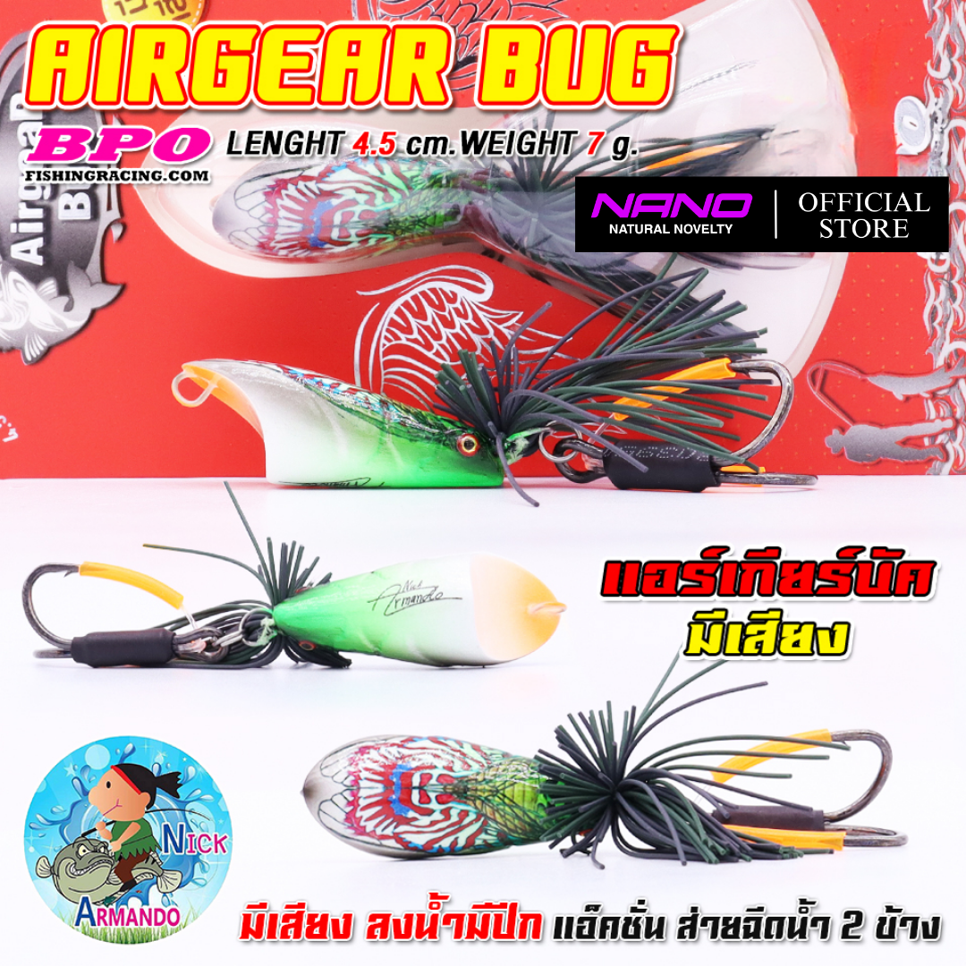 Mồi Câu Cá Lóc AIRGEAR BUG từ NICK ARMANDO