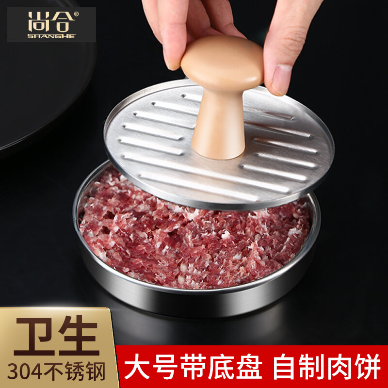 Khuôn làm bánh thịt gia dụng inox 304 khuôn làm bánh thịt chiên cỡ lớn sáng tạo khuôn ép bánh hamburger thịt bò thương mại